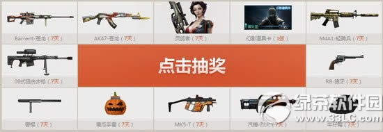 cf8�����ǵ�ս������֮ս���ַ cf8��ս������֮ս�齱��ַ