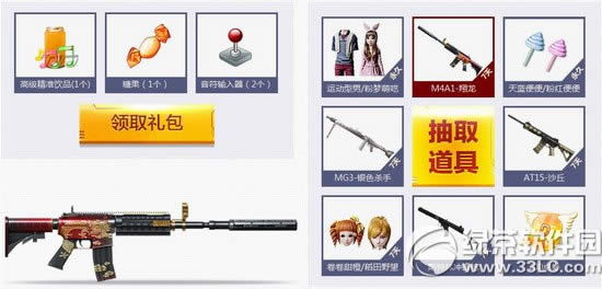 cf������ʱ����ս������ַ ��cf����m4a1