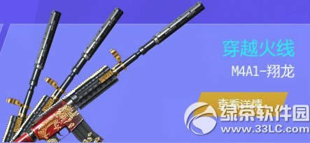 cf������ʱ����ս������ַ ��cf����m4a1