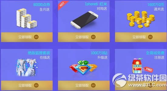 ����ʱ����ս������ַ �;�����װ7��/iphone6/N�����