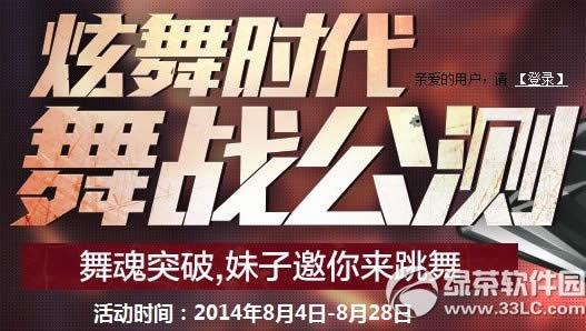 dnf������ʱ����ս������ַ ���ͻ����������������