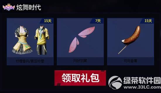 dnf������ʱ����ս������ַ ���ͻ����������������