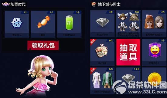 dnf������ʱ����ս������ַ ���ͻ����������������