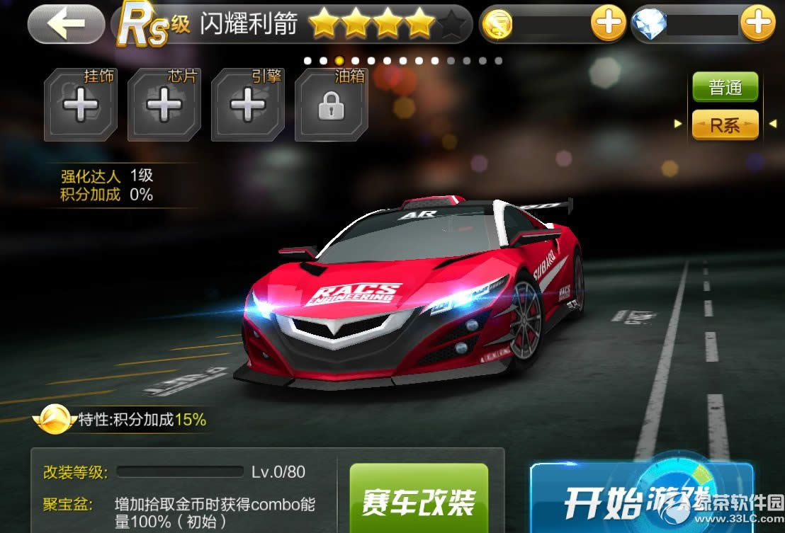 ����ɳ����տ�쭼��׷�� ��ҫ�����ƿ���Ϯ