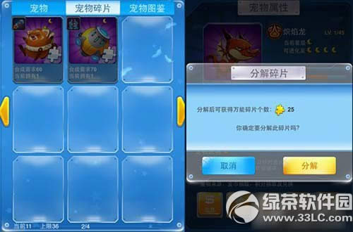 ȫ��ɻ���ս������Ƭ��ε� ������Ƭ��ð취