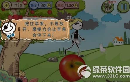 小苹果儿第1关如何玩 小苹果儿第1关攻略