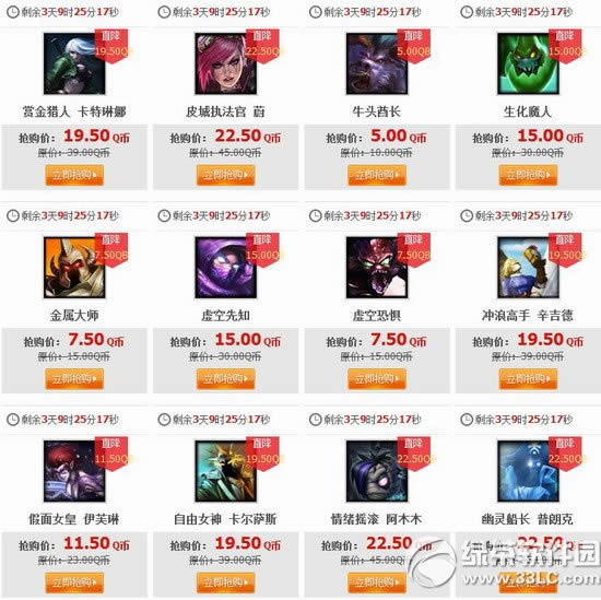lol8��15�հ�� 2014lol8��15��16��17��18�հ��Ӣ��Ƥ��