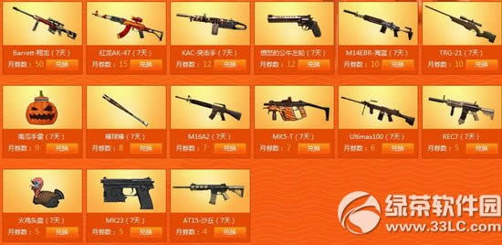 cf������ص�5�ڻ��ַ cf��5�ھ�����ػ��ַ