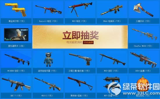 cf������ص�5�ڻ��ַ cf��5�ھ�����ػ��ַ