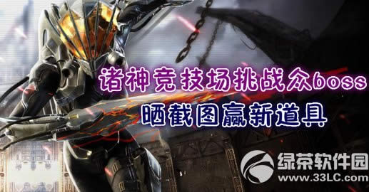 cf���񾺼�����ս��boss���ַ ɹ��ͼӮ�µ���