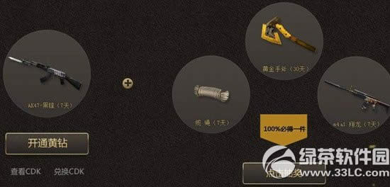 cf�������8��9��׼������100%�صûƽ���������