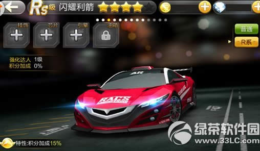 ����ɳ���ҫ��������Ǯ rs����ҫ�����۸�