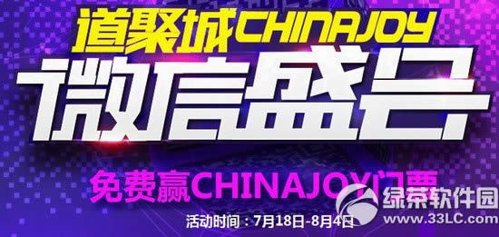 lol���۳�chinajoy΢��ʢ����ַ ��Ʒ���ߵ�������
