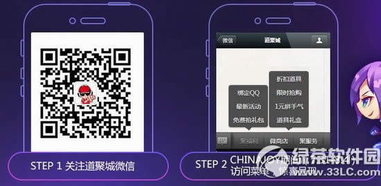 lol���۳�chinajoy΢��ʢ����ַ ��Ʒ���ߵ�������