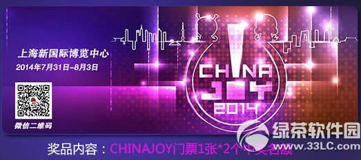 lol���۳�chinajoy΢��ʢ����ַ ��Ʒ���ߵ�������