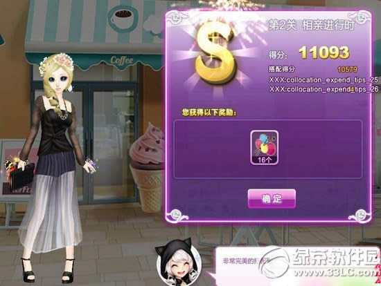 qq����������ս���׽���ʱs����