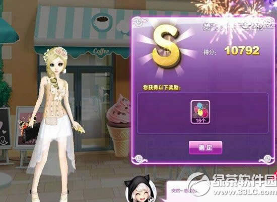 qq����������ս���׽���ʱs����