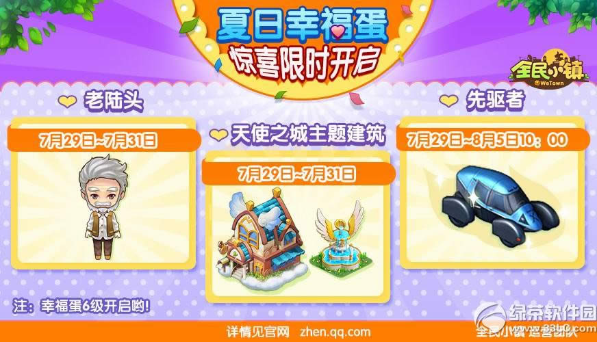 ȫ��С��7Ϧ� �����Ҹ�����ϲ��ʱ��