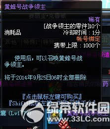 dnf�Ʒ��ս��������λ�� ��ɶ��