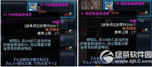 dnfս�������������λ�� ��ɶ��