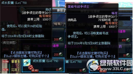 dnfս�������������λ�� ��ɶ��