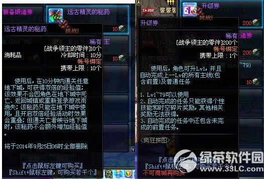 dnfս�������������λ�� ��ɶ��