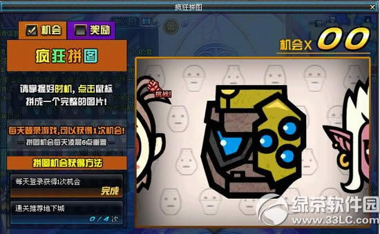 dnf���ƴͼ� ƴͼӮ����