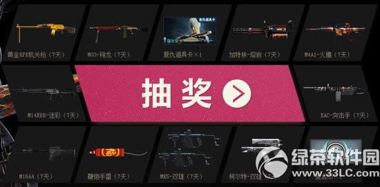 cf����֮ս���ַ ͨ��Ӯ����