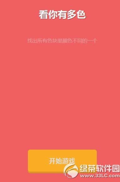 �����ж�ɫ����棿�����ж�ɫ�淨����