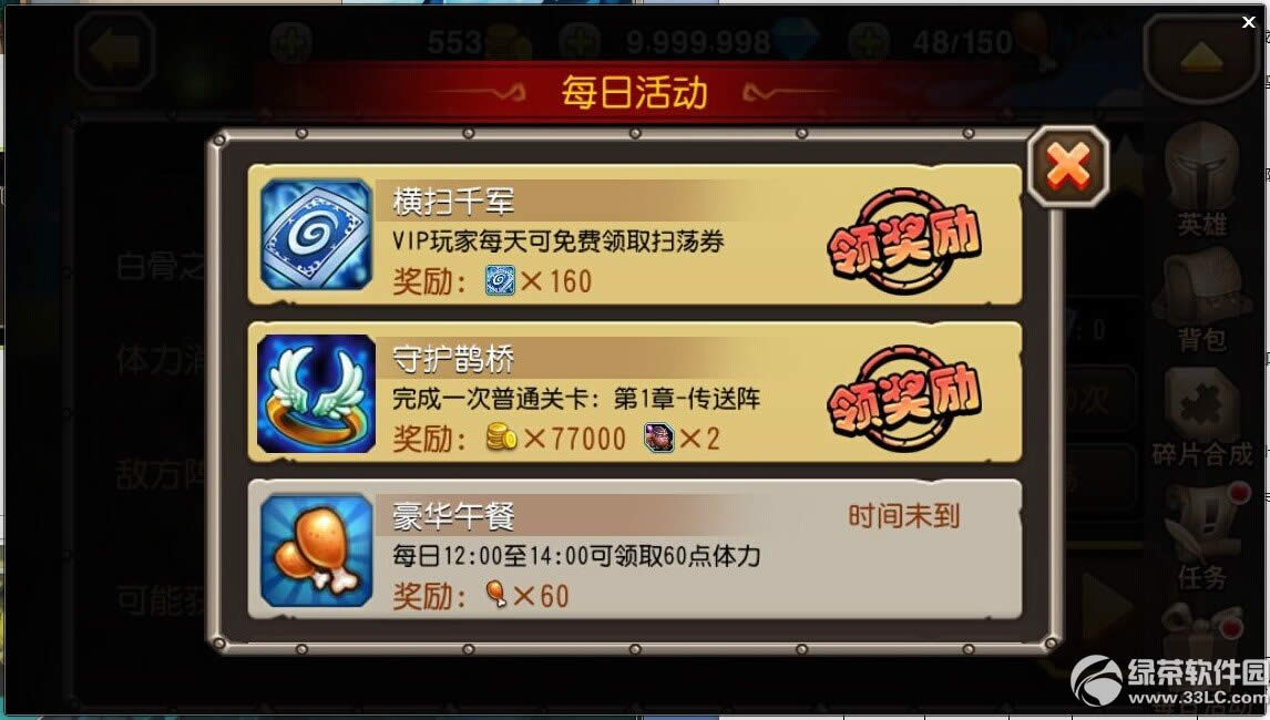 ��������7Ϧ�ػ�ȵ��Ϊ����ս� �ػ�ȵ�ŵú���