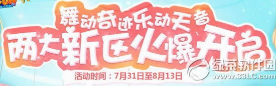 qq�����趯�漣�ֶ��������ַ 2�������𱬴�