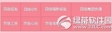 qq�����趯�漣�ֶ��������ַ 2�������𱬴�