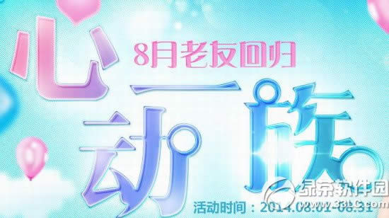 qq����8�����ѻع��Ķ�һ����ַ �ع�qq���轱���첻ͣ