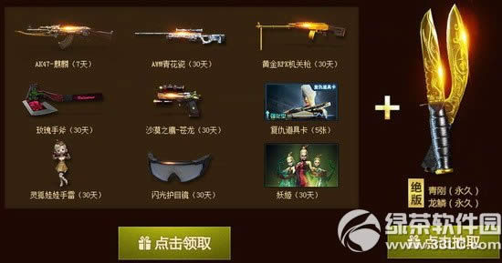 cf8��9�վ��������ַ ����������������һ��