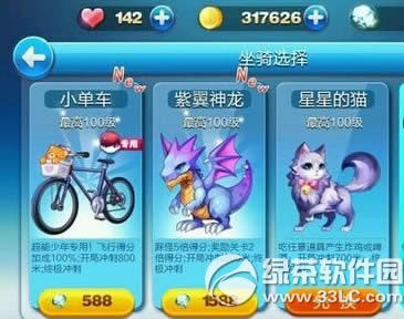 �������С��������Ǯ��������ʯ��С�����۸�