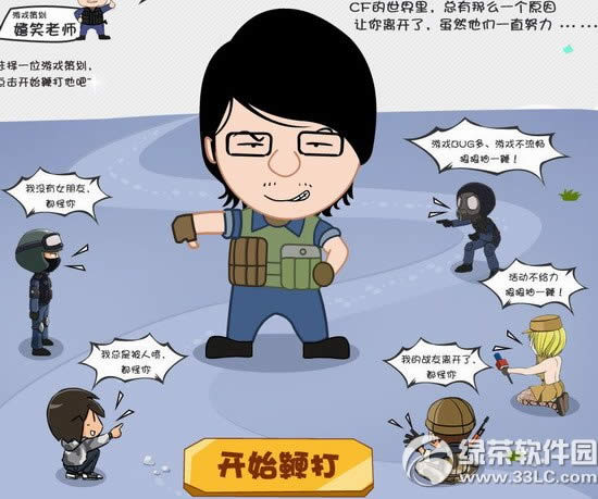 cf�޴���Ϸ�߻���װ���� ��߻��ú���