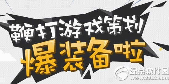 cf�޴���Ϸ�߻���װ�������ַ �򵹲߻�Ӯcf����װ��