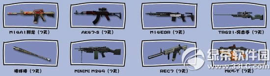 cf�޴���Ϸ�߻���װ�������ַ �򵹲߻�Ӯcf����װ��