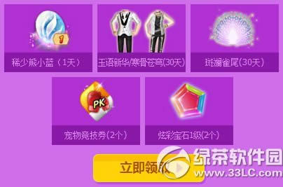 qq��������7Ϧ�ܼ�����������׻��ַ ����һ��������Լ