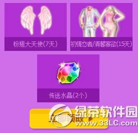 qq��������7Ϧ�ܼ�����������׻��ַ ����һ��������Լ