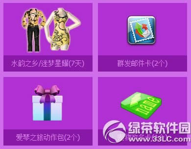 qq��������7Ϧ�ܼ�����������׻��ַ ����һ��������Լ