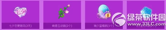 qq��������7Ϧ�ܼ�����������׻��ַ ����һ��������Լ