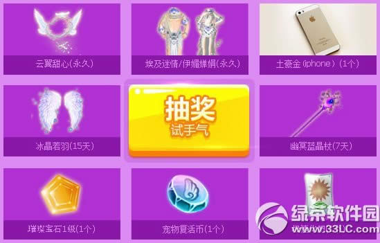 qq��������7Ϧ�ܼ�����������׻��ַ ����һ��������Լ