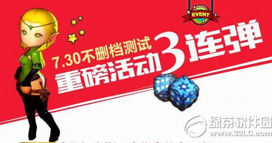 ��֮��7.30��ɾ�����Ի ʵ������ûؼ�ǩ���ͽ����ʯ