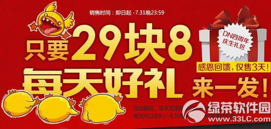 ��֮��4���������������Ǯ ��ɶ����