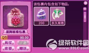 qq����������������/ĵ������������Ǯ ��ɶ