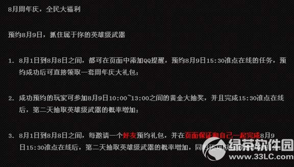 cf6����ʢ����ַ cf2014��������ϲ������