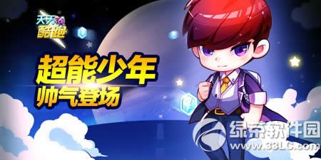 ������ܳ����������Ǯ �½�ɫ����������λ��