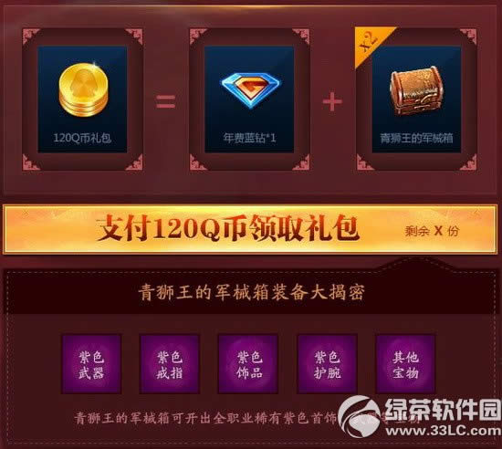 ��ս���������������ʨ����е����ַ ����&��ս�����ڻ�����