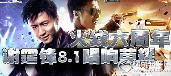 cf����6������ַ л����8.1������ҫ